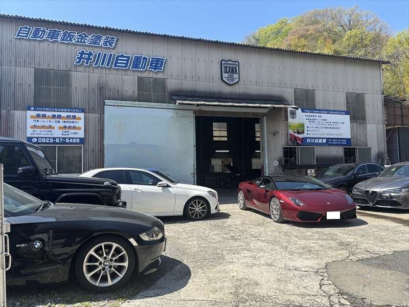 株式会社井川自動車
